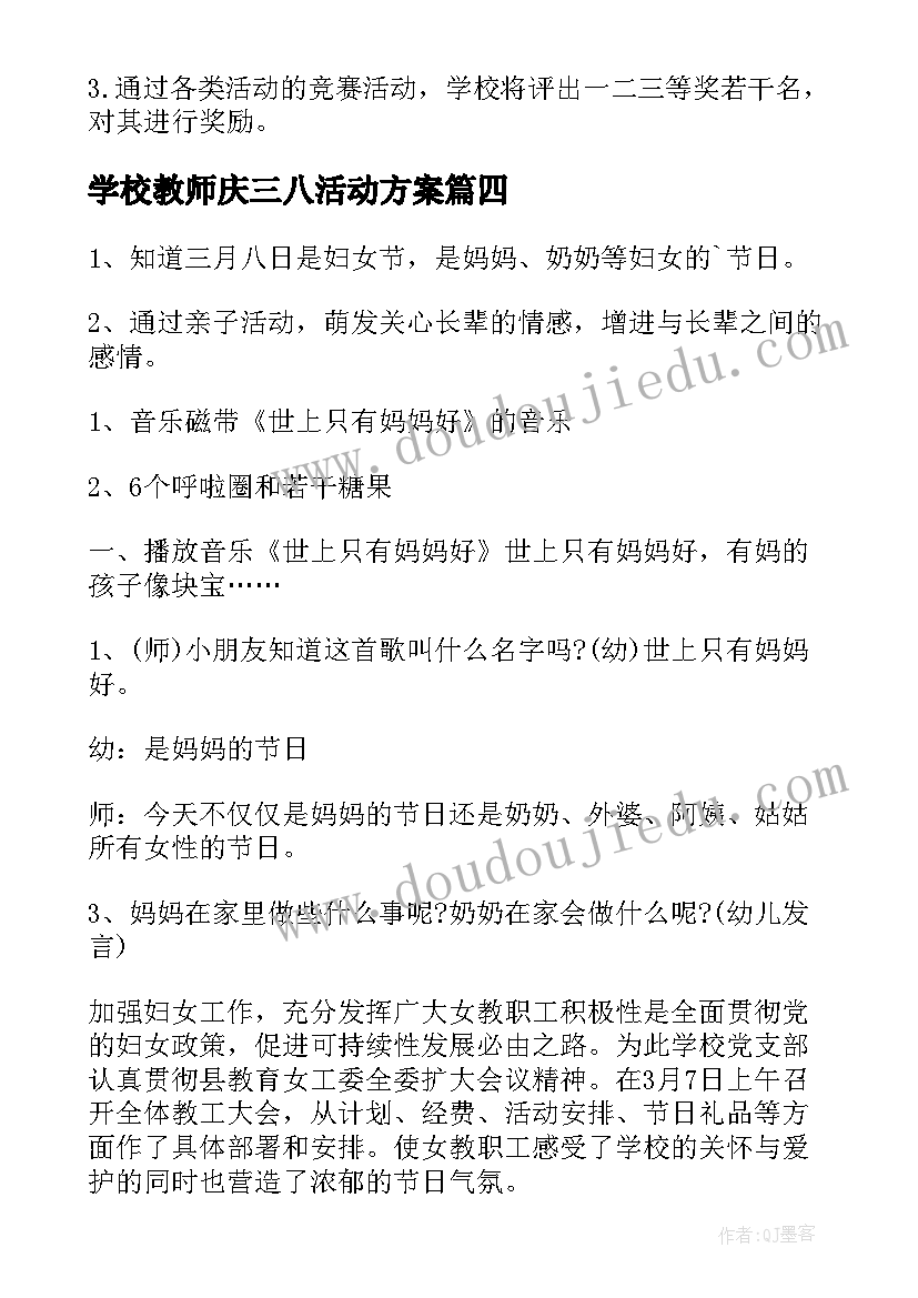 2023年一年级数学第十二页答案 一下数学教案统计练习十七第题和第题(实用5篇)