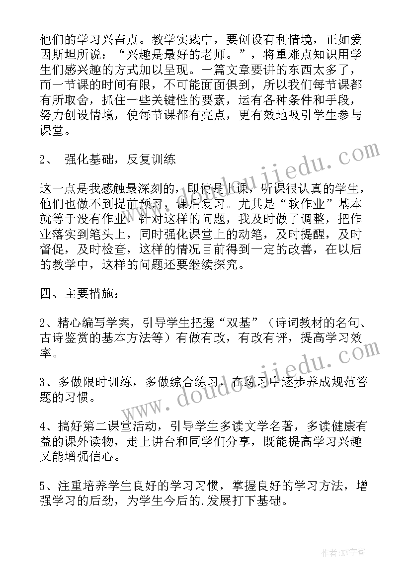 复工复产方案包括哪些内容(优秀6篇)