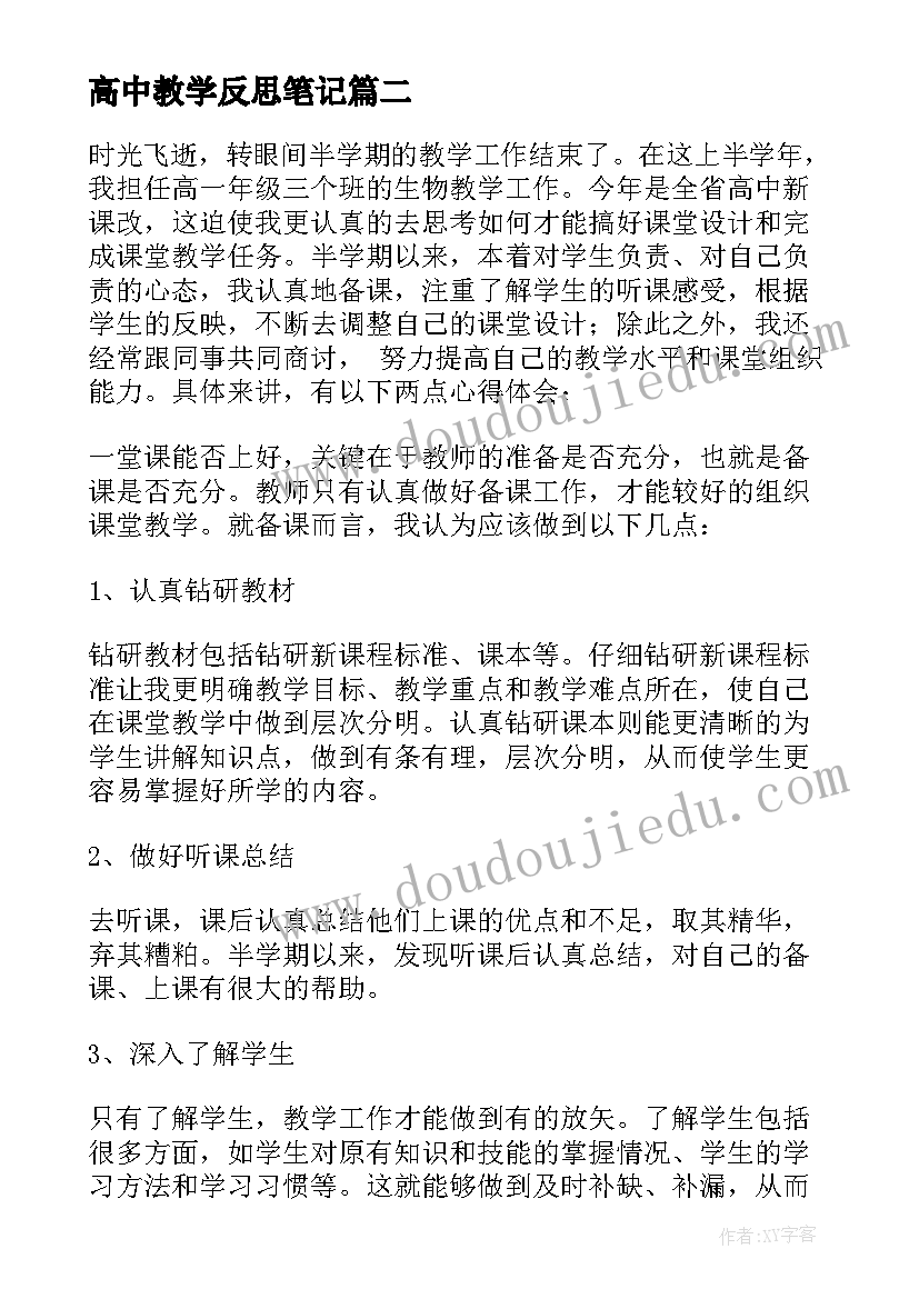 复工复产方案包括哪些内容(优秀6篇)