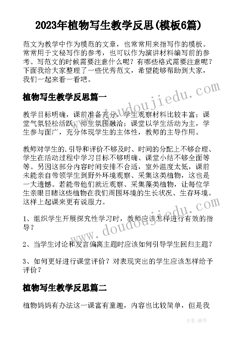 2023年一季度安全生产工作情况汇报 第一季度安全生产工作计划(大全5篇)