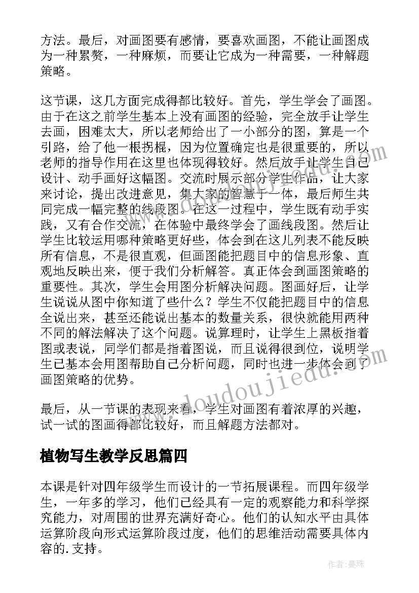 2023年一季度安全生产工作情况汇报 第一季度安全生产工作计划(大全5篇)