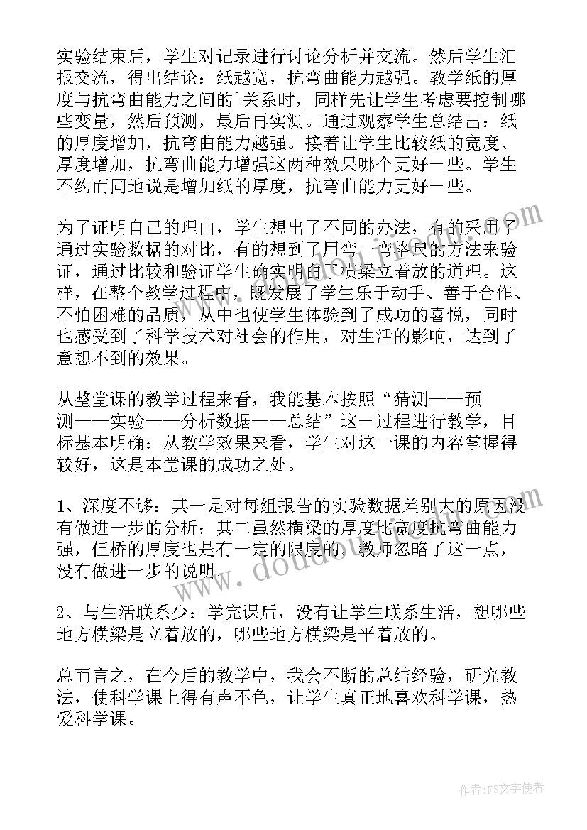 最新金刚经校勘记 金刚经心得体会(通用5篇)