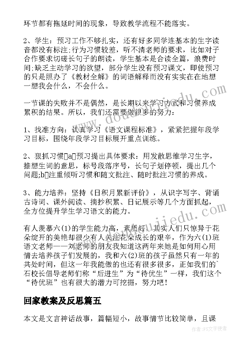 最新金刚经校勘记 金刚经心得体会(通用5篇)