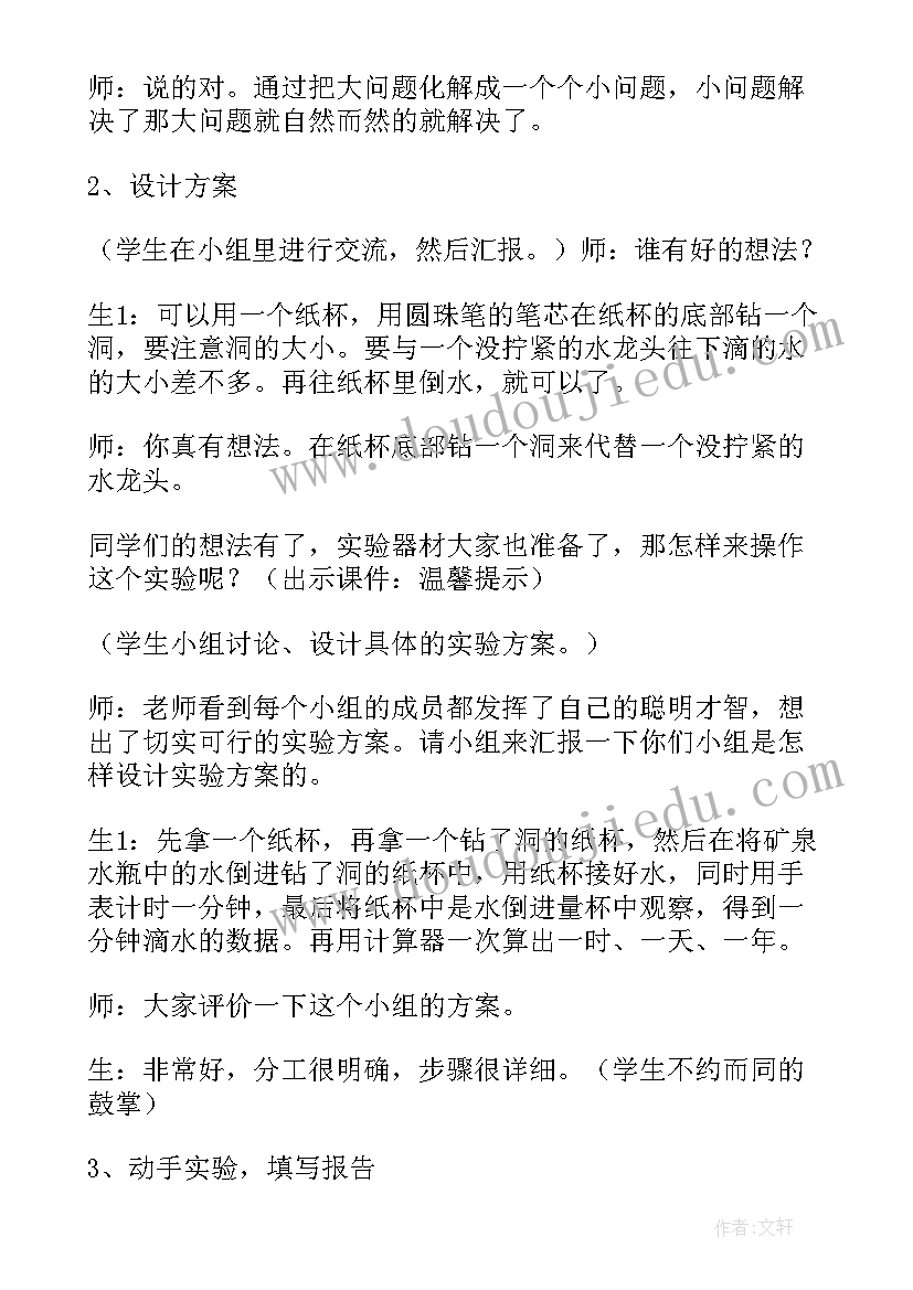 最新幼儿阅读图书教学反思(精选5篇)