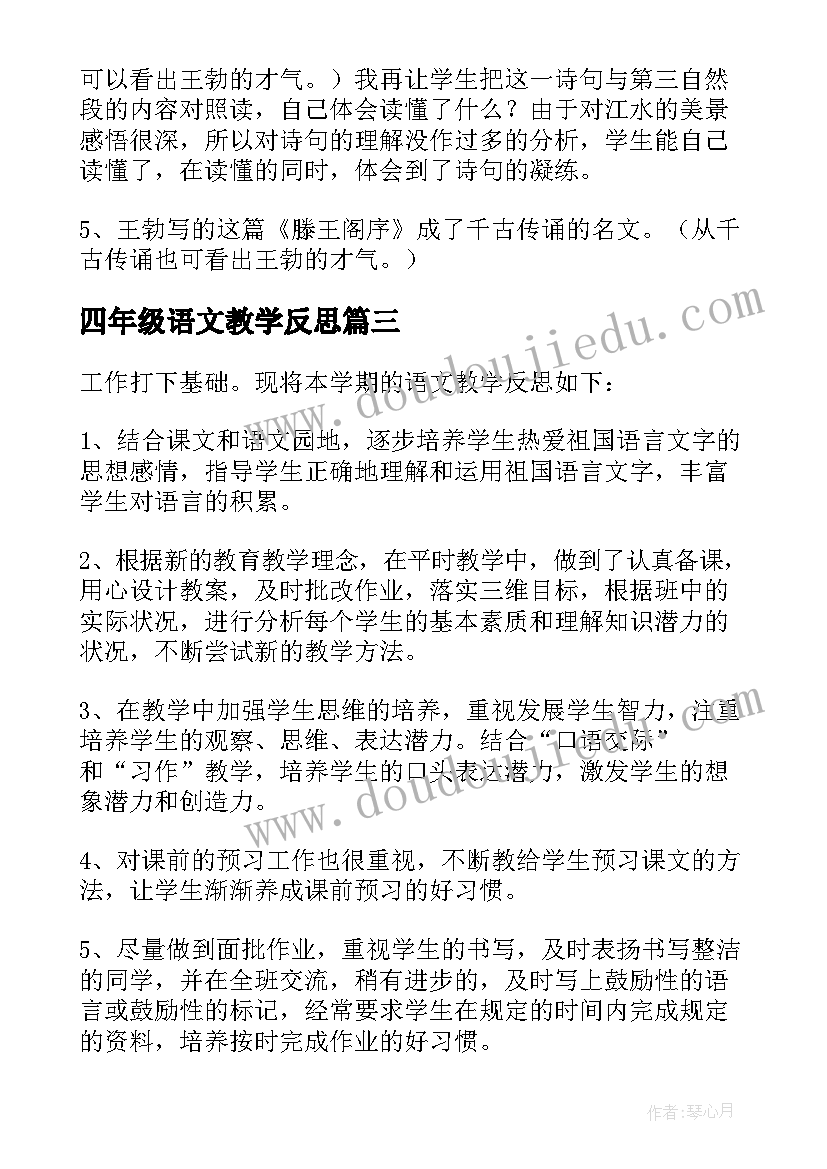 2023年毕业论文摘要格式 论文摘要格式(精选5篇)