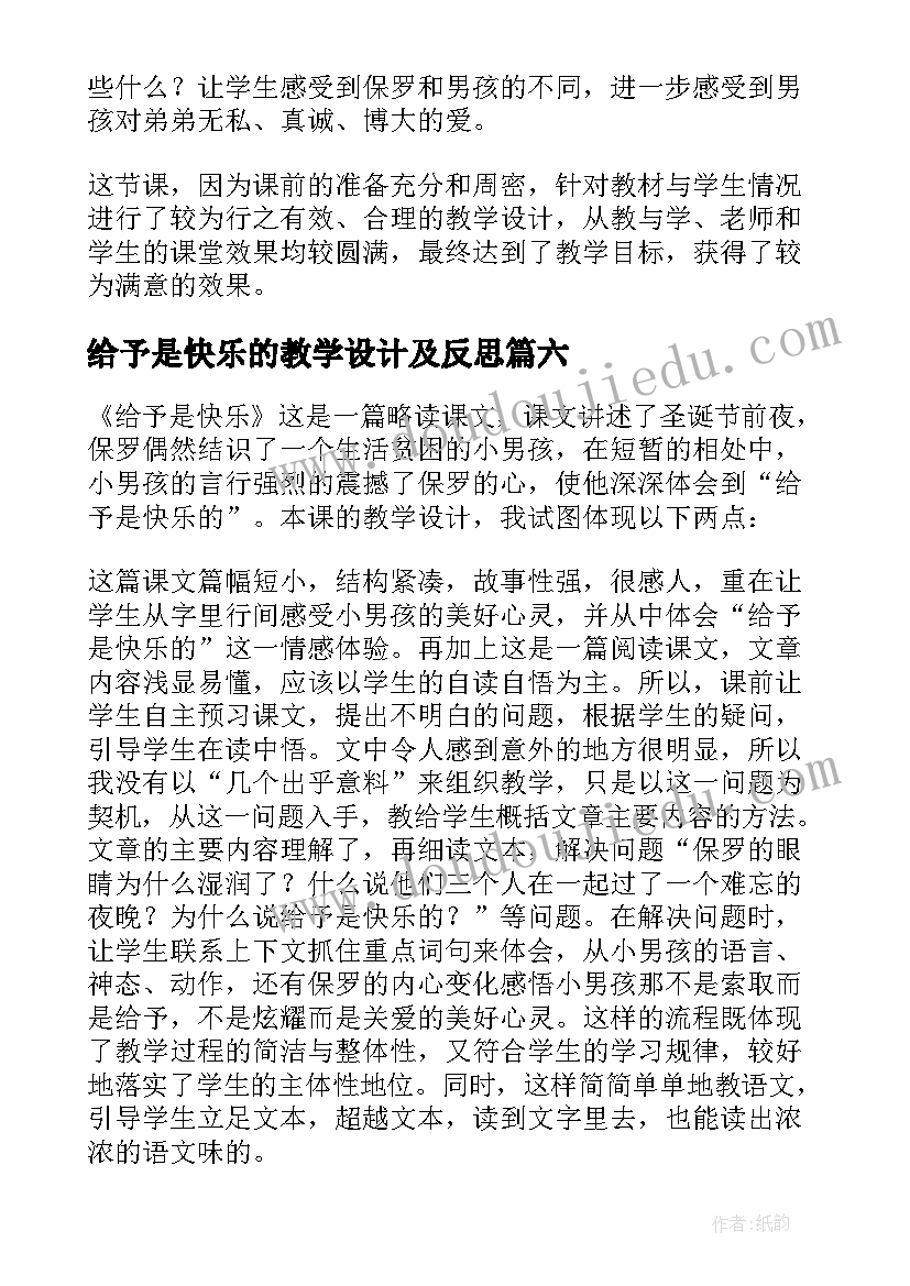 最新国旗下的讲话(实用5篇)