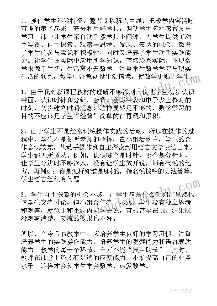 最新少年与海好词好句读后感(优质5篇)