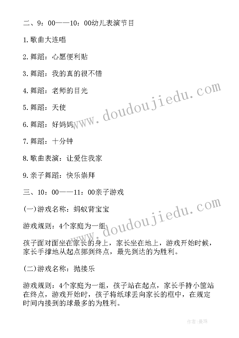 2023年个人政治素质总结自评 个人总结思想政治素质方面(优质5篇)