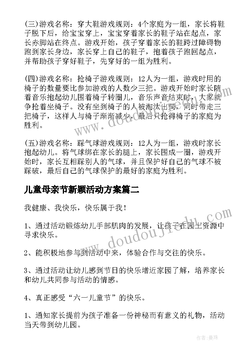 2023年个人政治素质总结自评 个人总结思想政治素质方面(优质5篇)