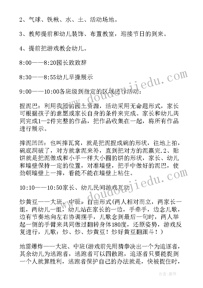 2023年个人政治素质总结自评 个人总结思想政治素质方面(优质5篇)