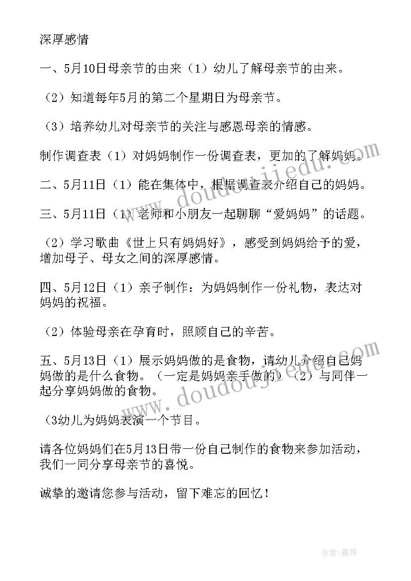 2023年个人政治素质总结自评 个人总结思想政治素质方面(优质5篇)