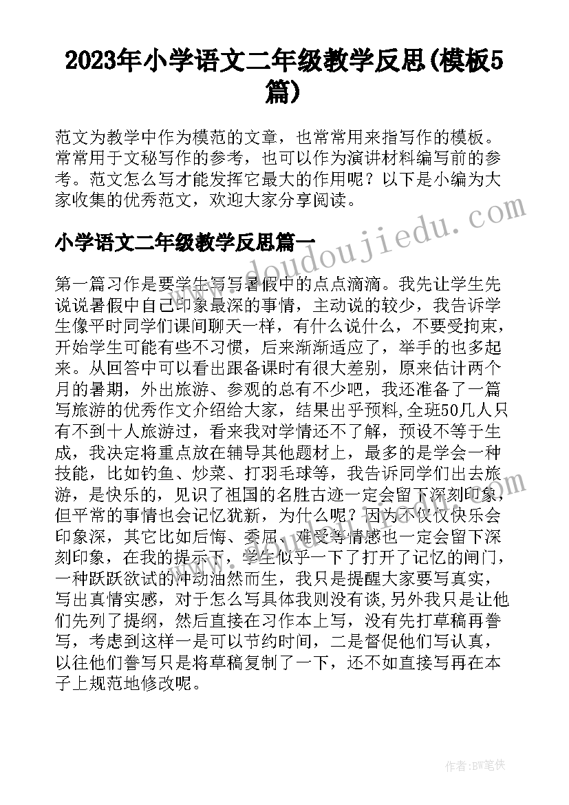 最新运管所所长个人述职报告 供电所所长年终个人述职报告(大全5篇)