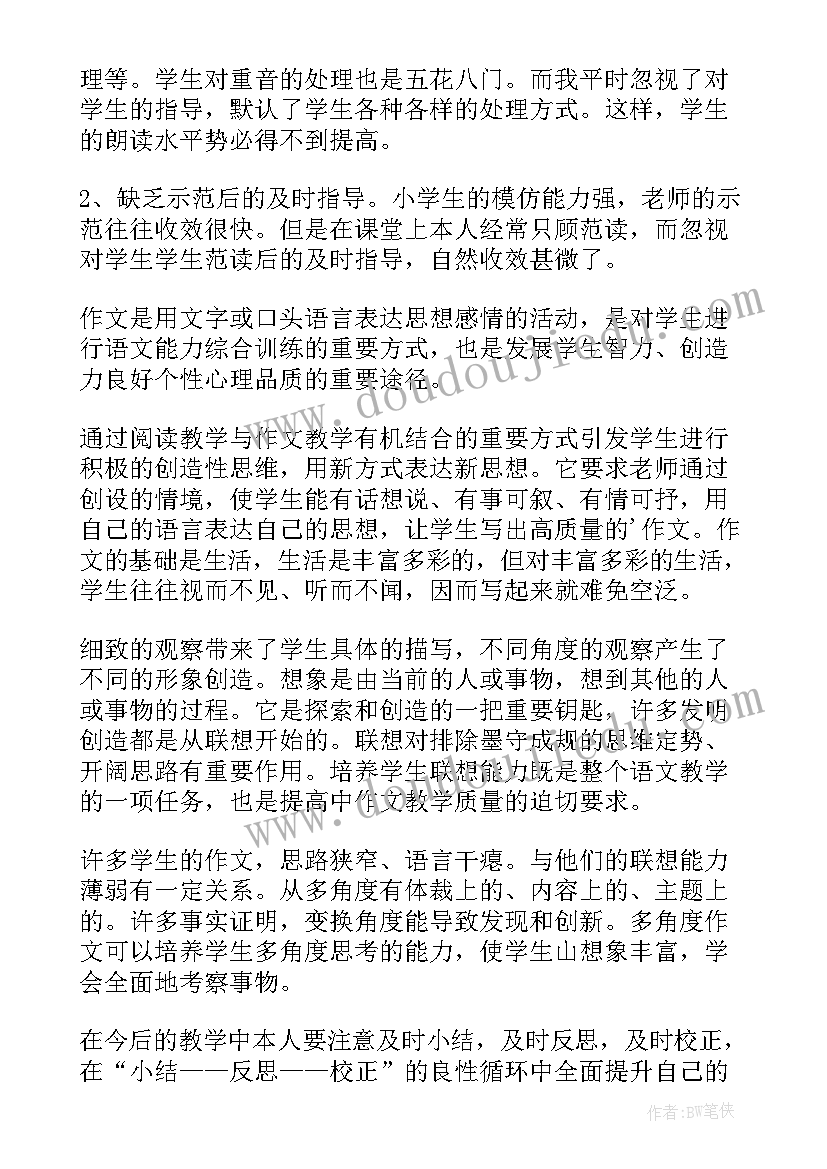 最新运管所所长个人述职报告 供电所所长年终个人述职报告(大全5篇)