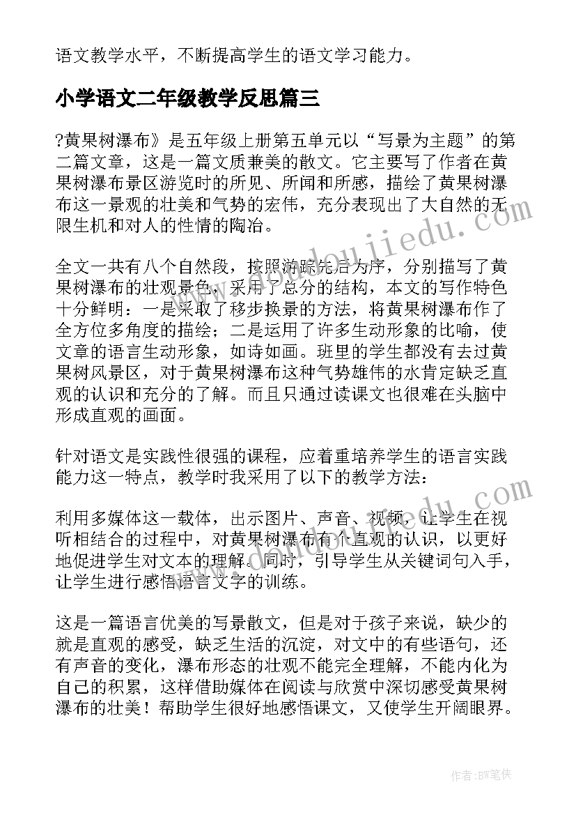 最新运管所所长个人述职报告 供电所所长年终个人述职报告(大全5篇)