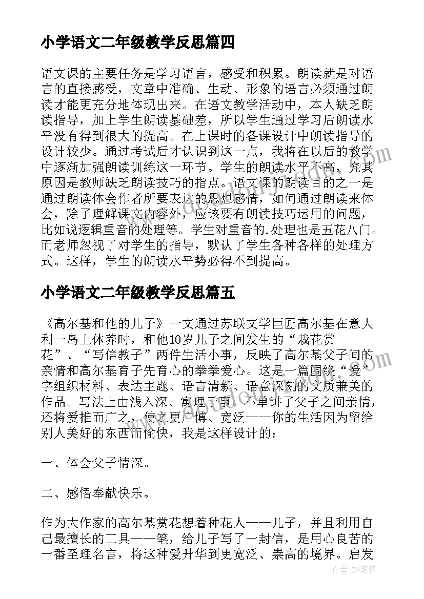 最新运管所所长个人述职报告 供电所所长年终个人述职报告(大全5篇)