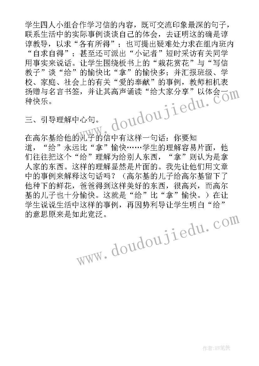 最新运管所所长个人述职报告 供电所所长年终个人述职报告(大全5篇)