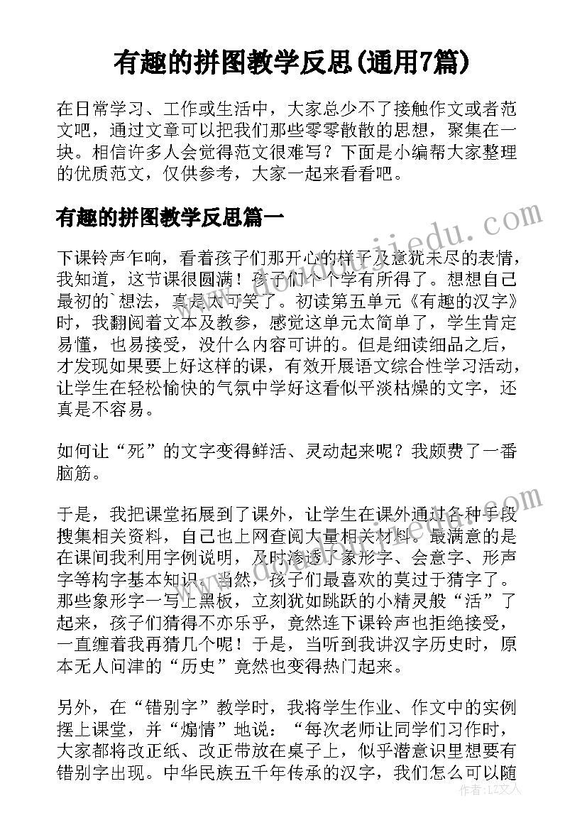 物业社区家政活动方案(优秀5篇)