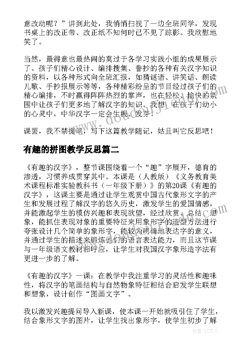 物业社区家政活动方案(优秀5篇)