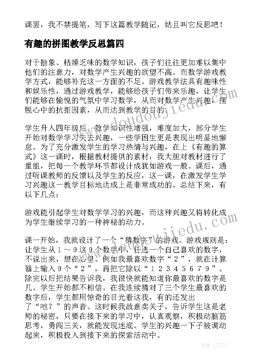 物业社区家政活动方案(优秀5篇)