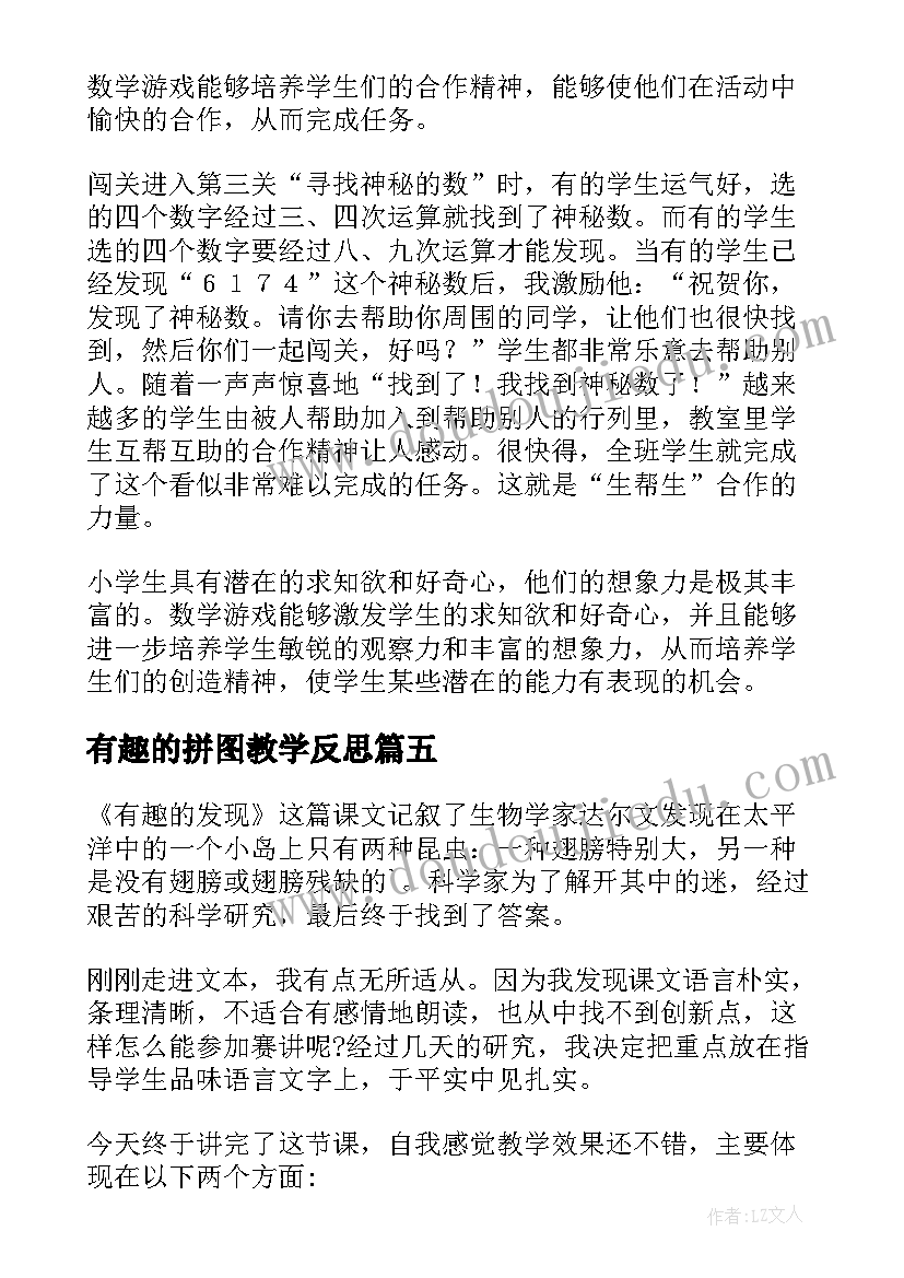 物业社区家政活动方案(优秀5篇)