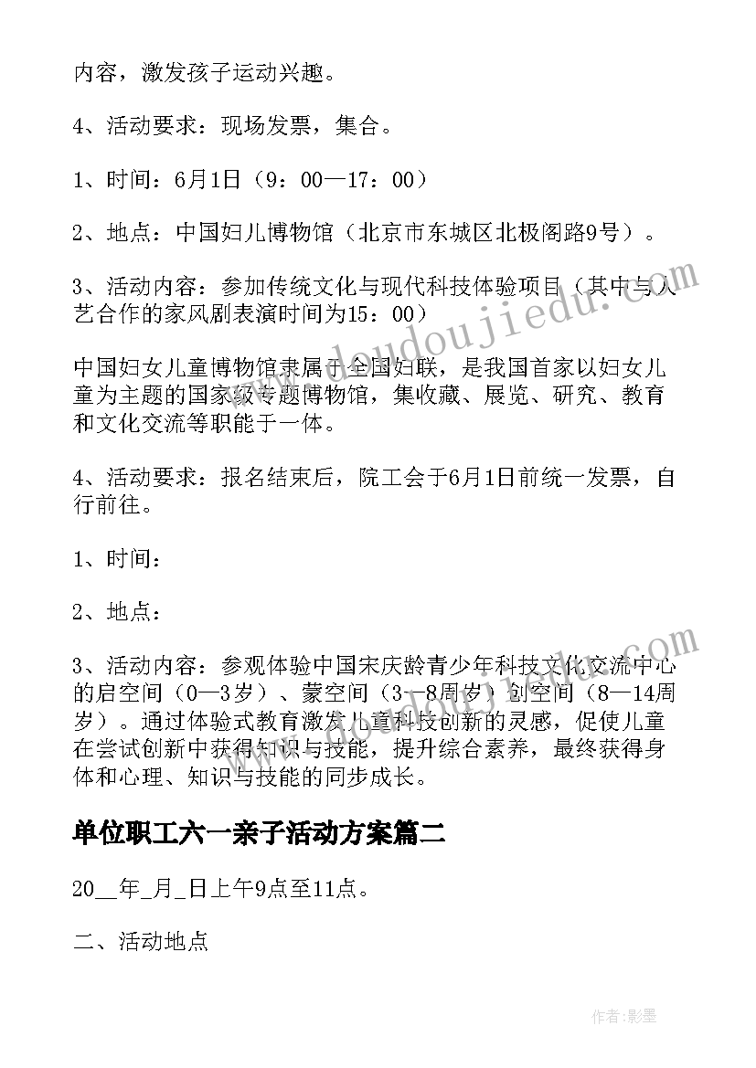 销售述职报告亮点与不足 度销售工作述职报告(优质5篇)