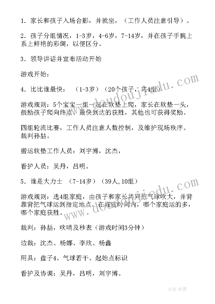 销售述职报告亮点与不足 度销售工作述职报告(优质5篇)