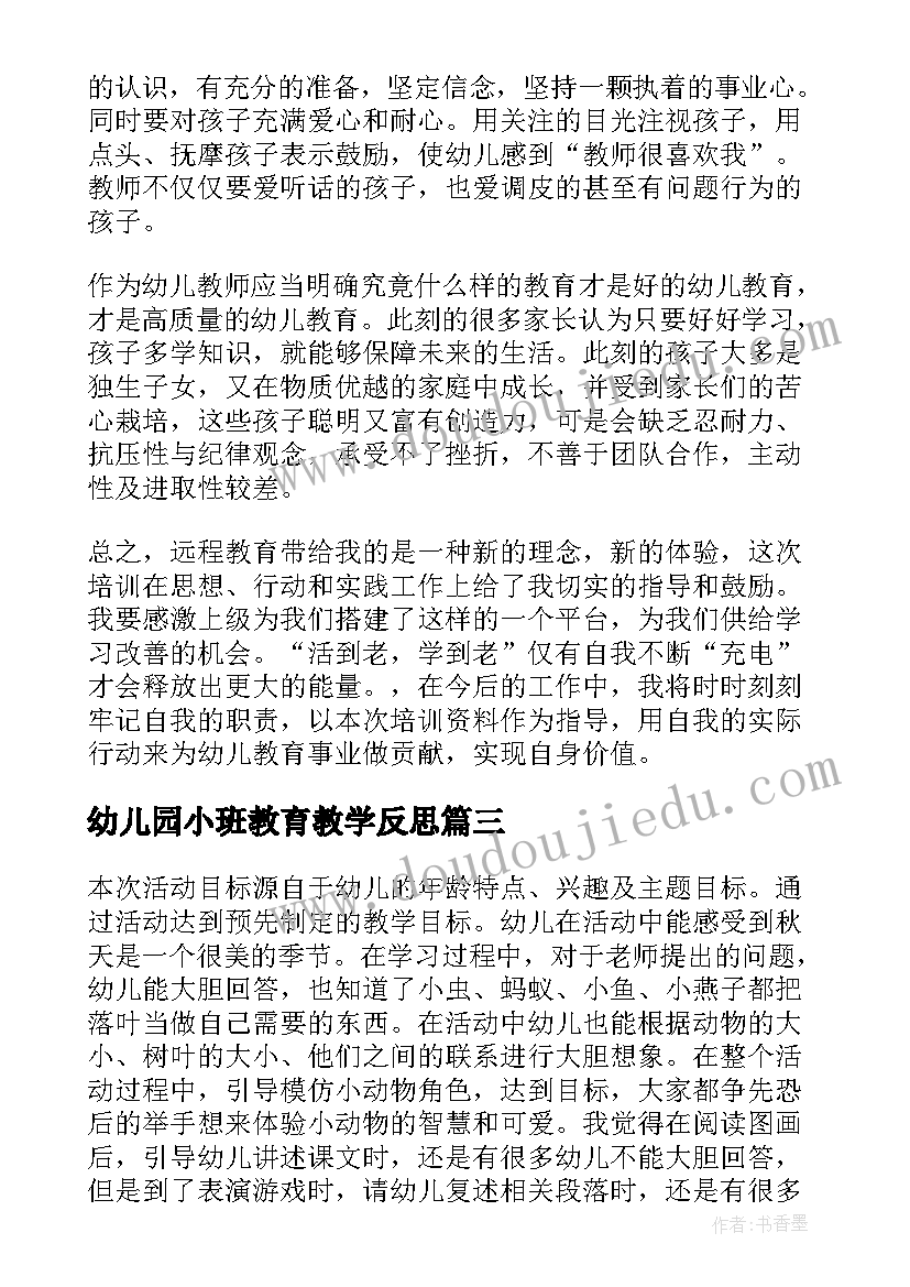 新一届支部委员表态发言稿个人(优秀5篇)