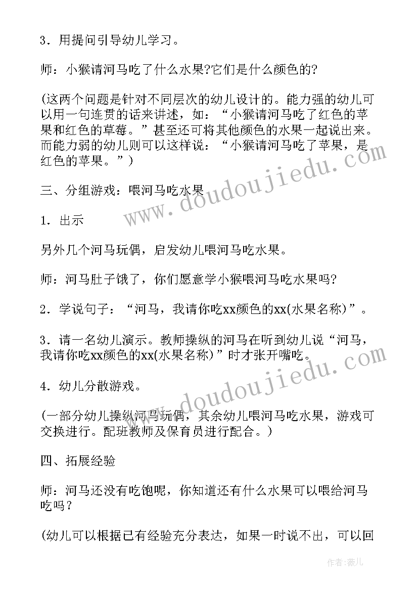 2023年托班周教学反思(优秀5篇)