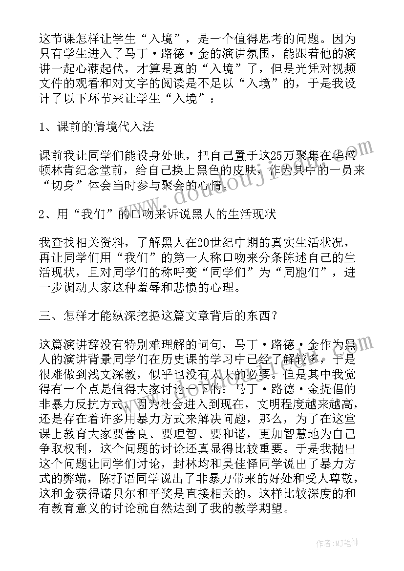 最新我有好奇心教学设计(精选5篇)