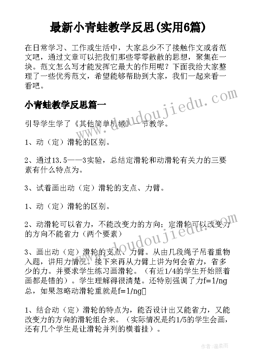 法院领导干部述职述廉报告个人(实用6篇)