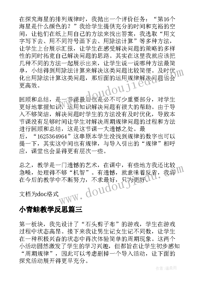 法院领导干部述职述廉报告个人(实用6篇)