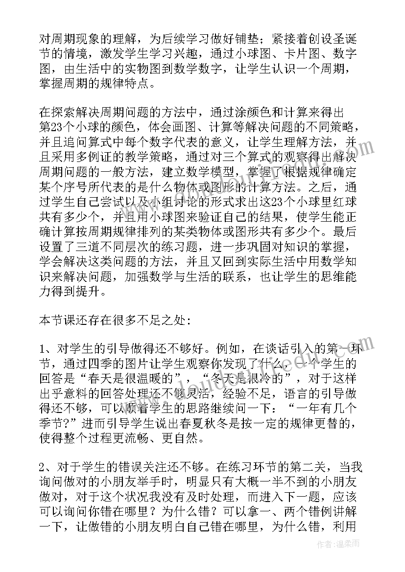 法院领导干部述职述廉报告个人(实用6篇)