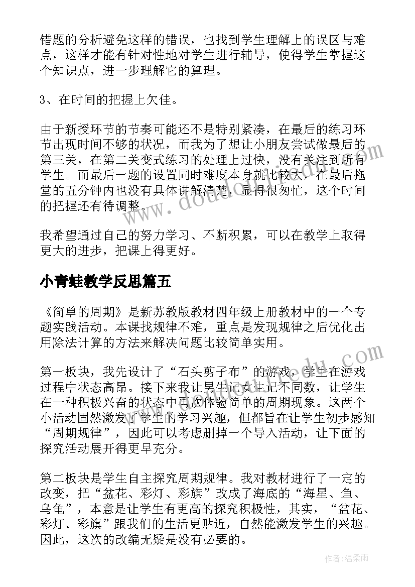 法院领导干部述职述廉报告个人(实用6篇)