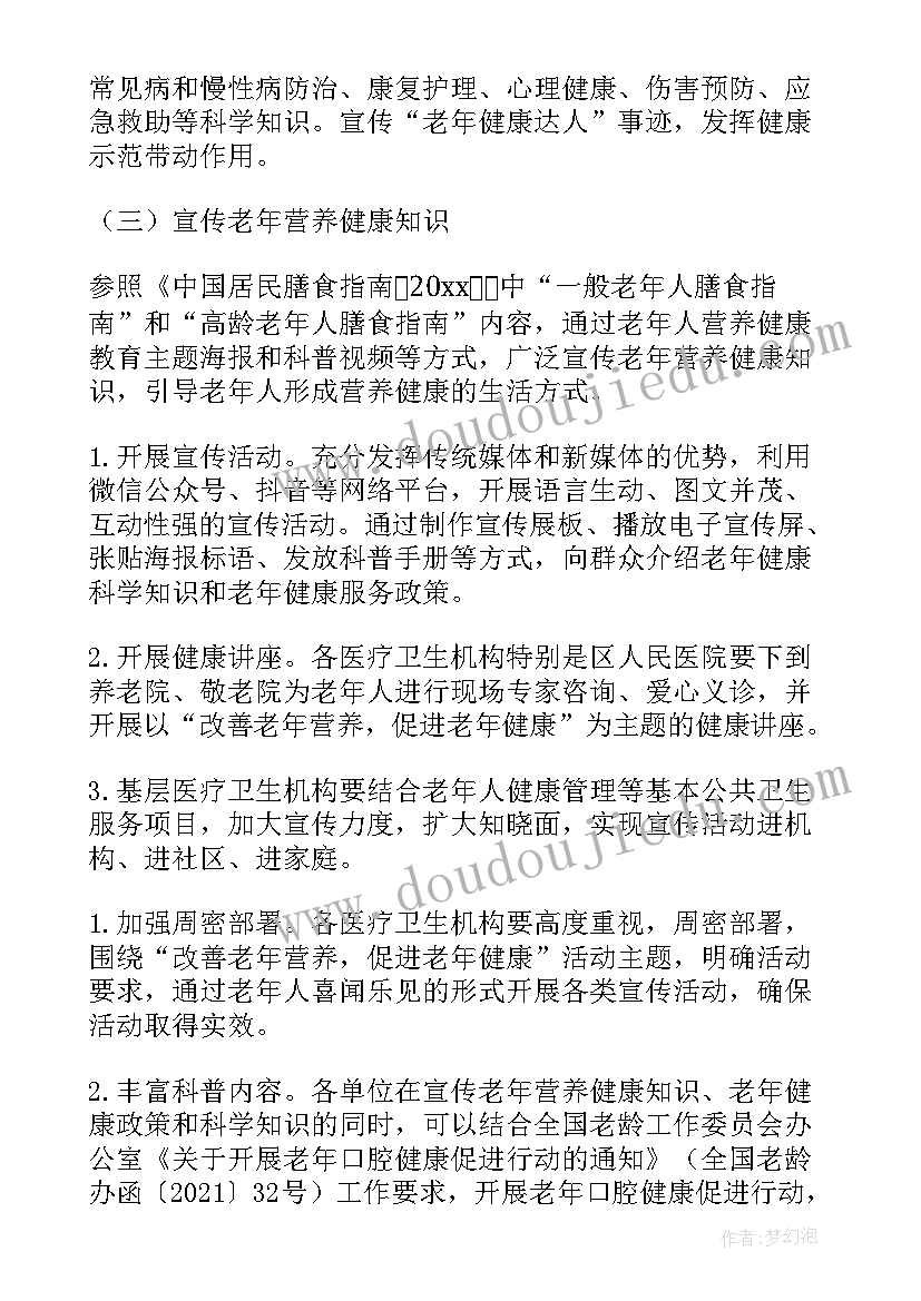 教授讲座主持词开场白和结束语(汇总7篇)