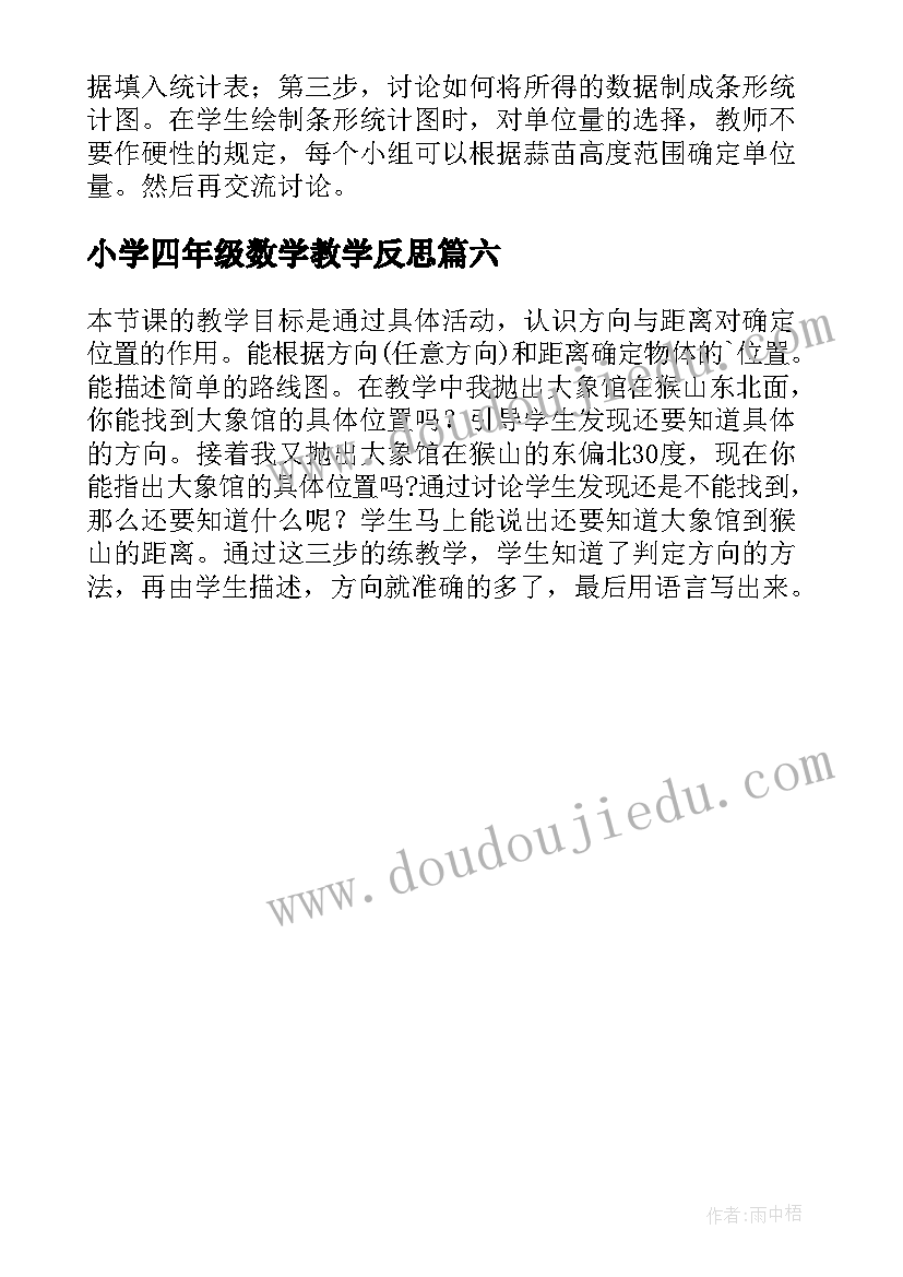 2023年幼儿园中班下学期家长会总结与反思(精选5篇)