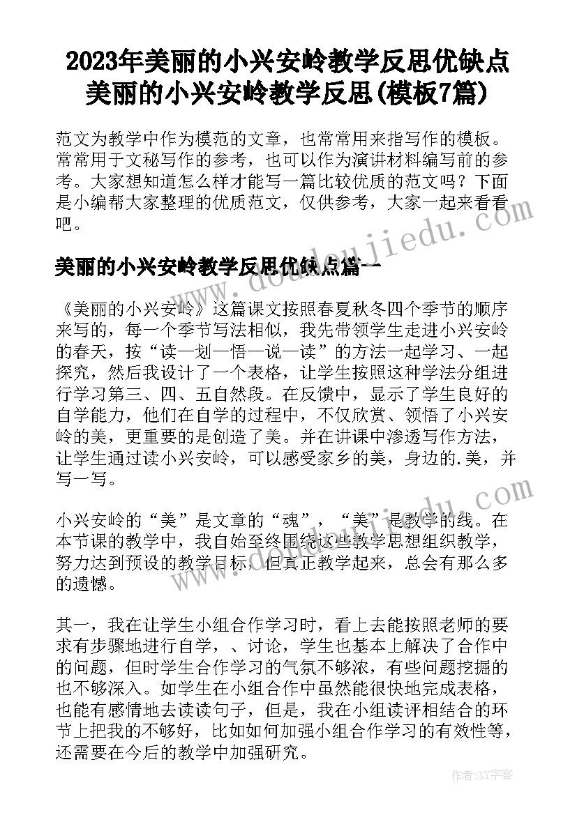 最新十二岁生日感言些真实点的句子 十二岁生日的父母感言(优秀5篇)