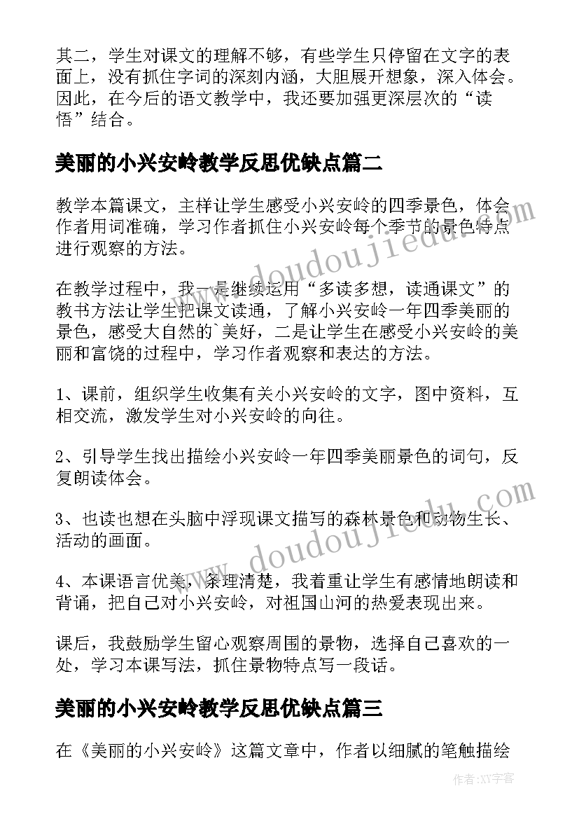 最新十二岁生日感言些真实点的句子 十二岁生日的父母感言(优秀5篇)