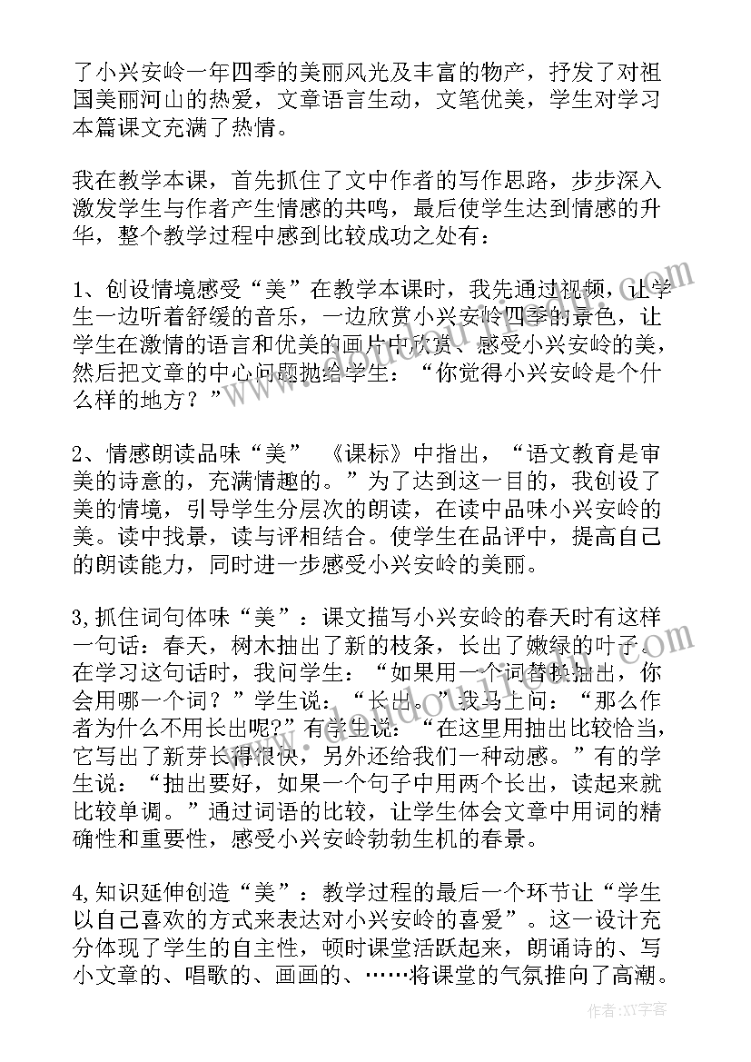 最新十二岁生日感言些真实点的句子 十二岁生日的父母感言(优秀5篇)