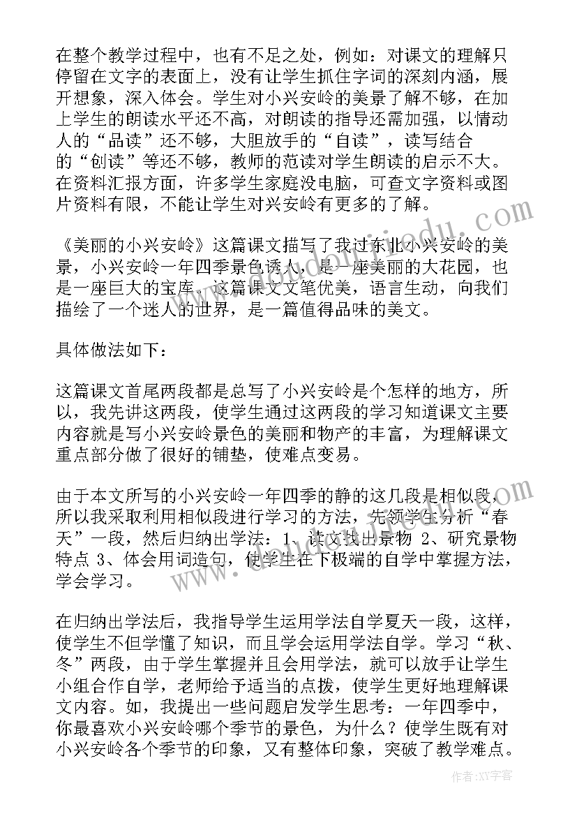 最新十二岁生日感言些真实点的句子 十二岁生日的父母感言(优秀5篇)