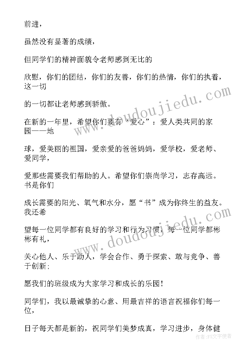 二年级六一活动策划方案(通用7篇)