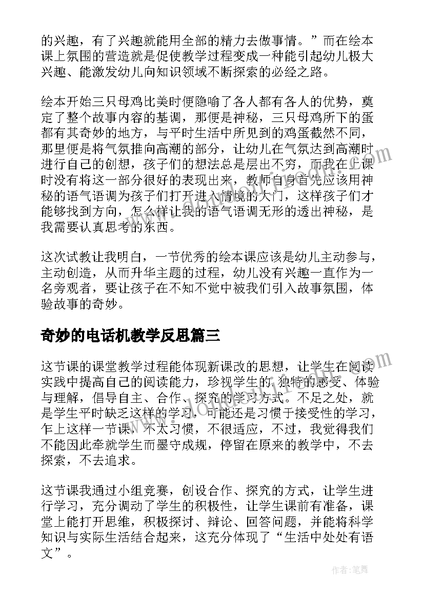 2023年给领导的感谢信落款(模板5篇)