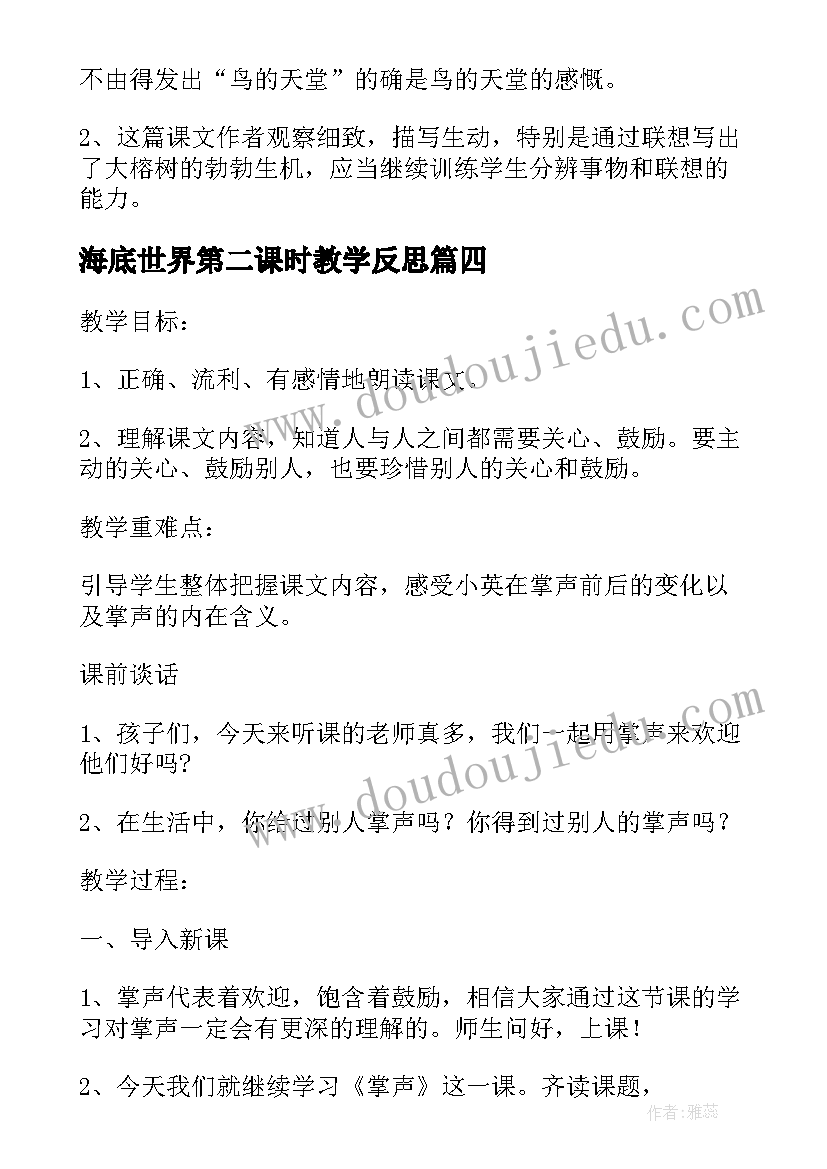 最新售楼部签了认购书能退吗 深圳集训心得体会(优质9篇)