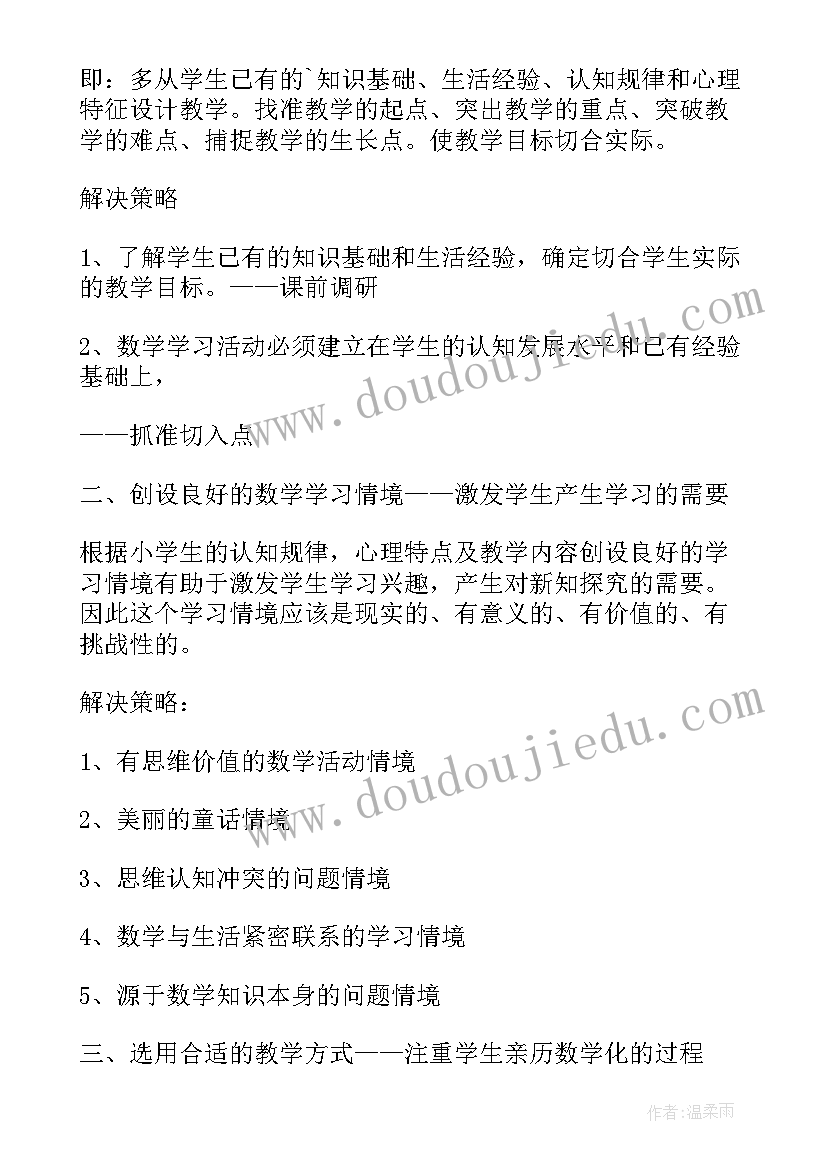 车间年终工作总结班长讲话稿(通用5篇)