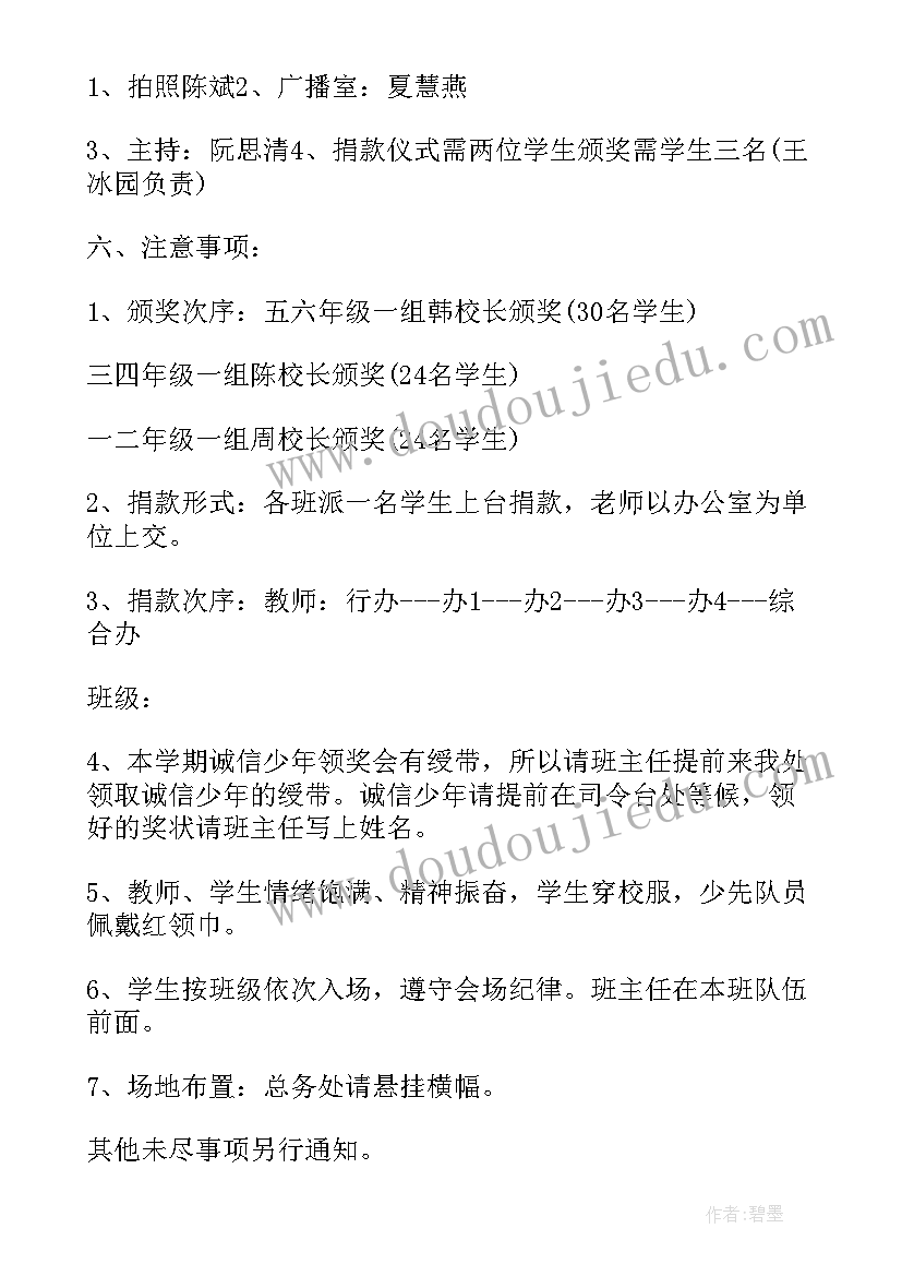 计划生育查环查孕活动方案(优质10篇)