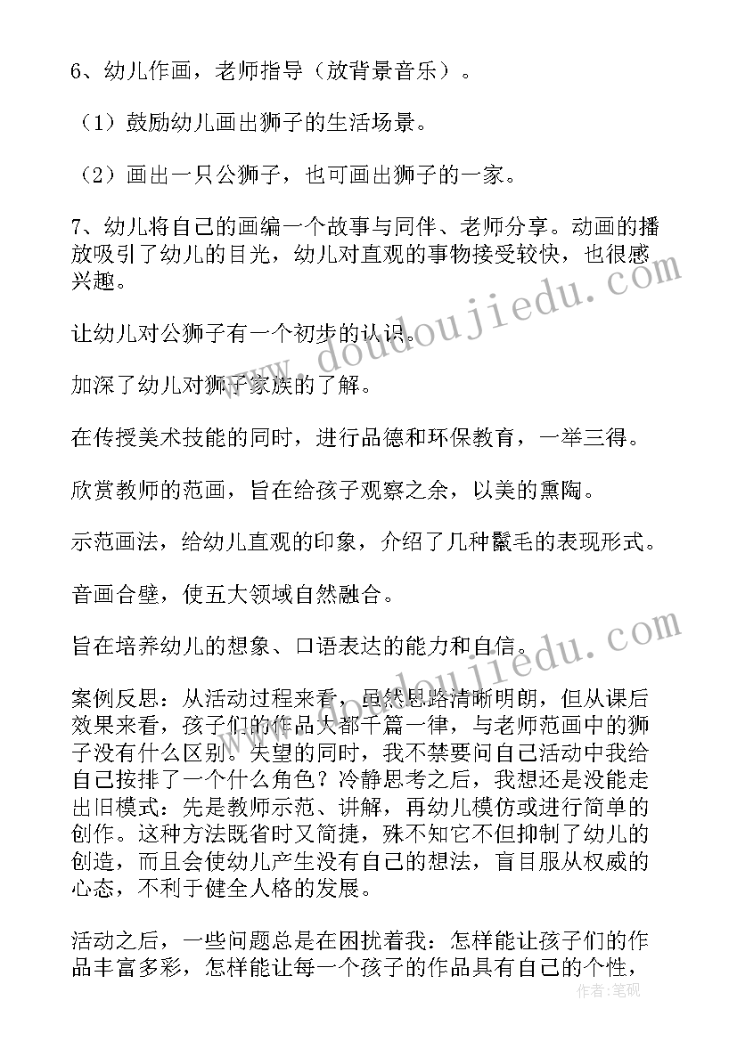 2023年幼儿园中国龙教学反思(优质5篇)