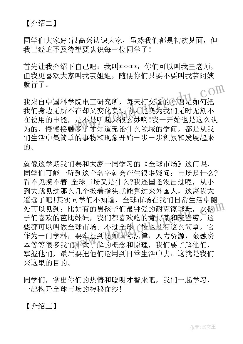 客服实训报告心得 京东客服实习实训总结报告(大全5篇)