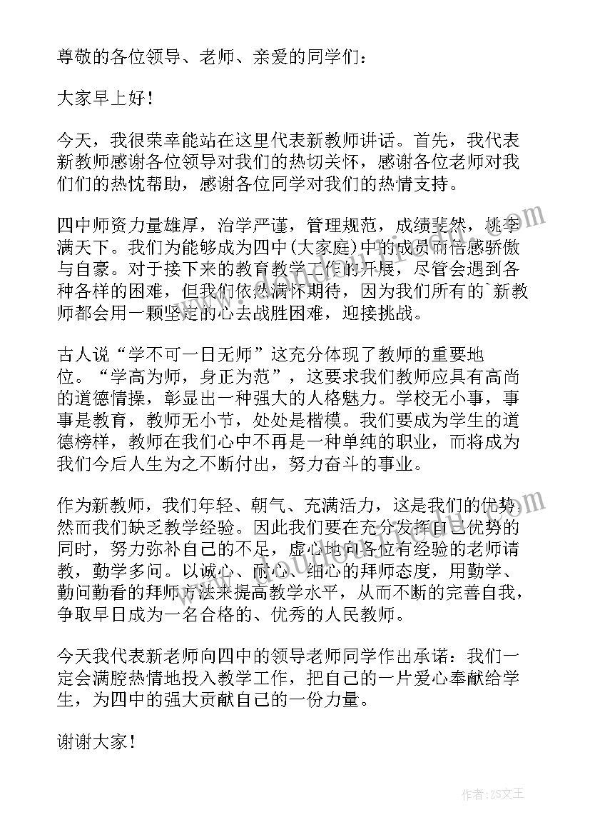 客服实训报告心得 京东客服实习实训总结报告(大全5篇)