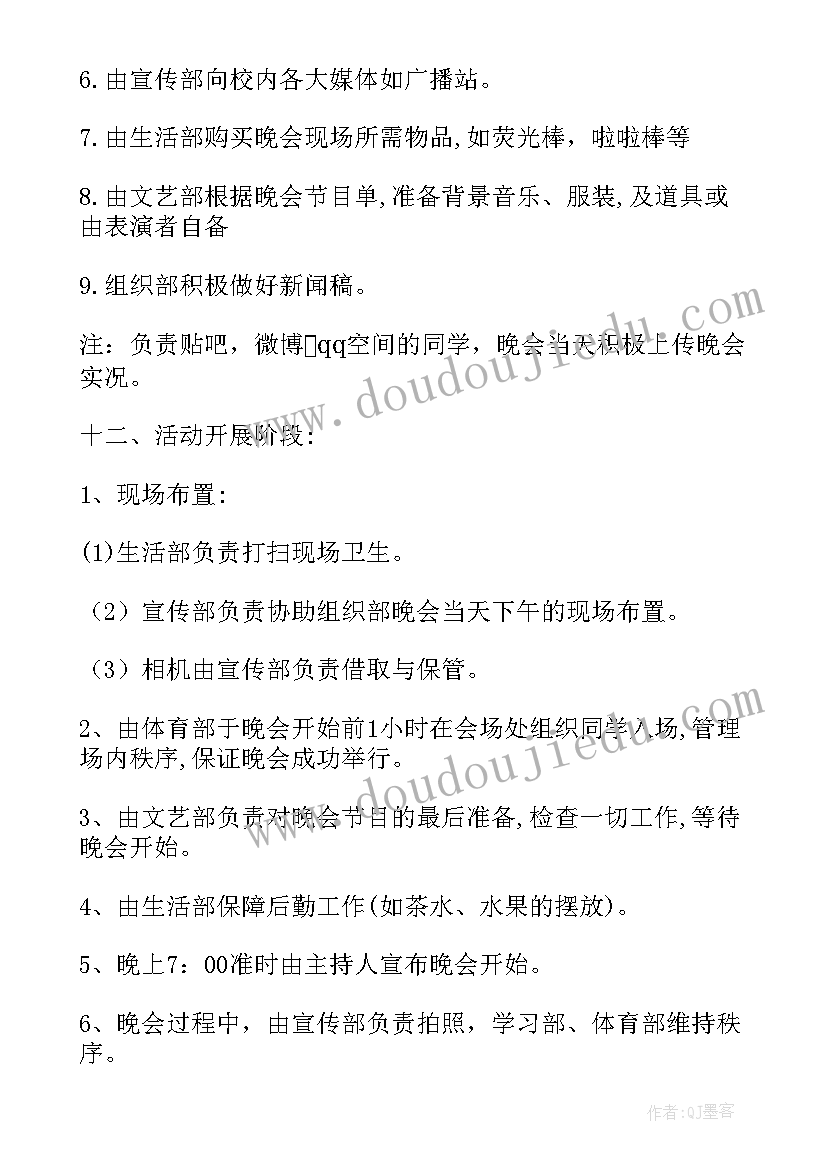 2023年检验士简历(优秀9篇)