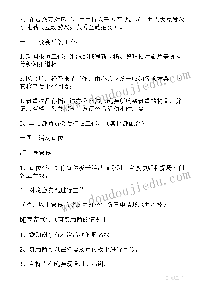 2023年检验士简历(优秀9篇)