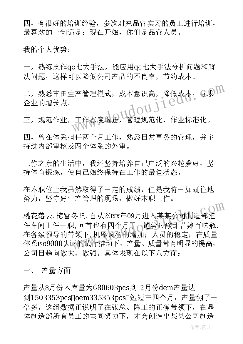 2023年中班语言活动的设计意图 中班活动方案设计意图(模板5篇)